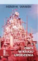 obcy_cover_przodek.jpg